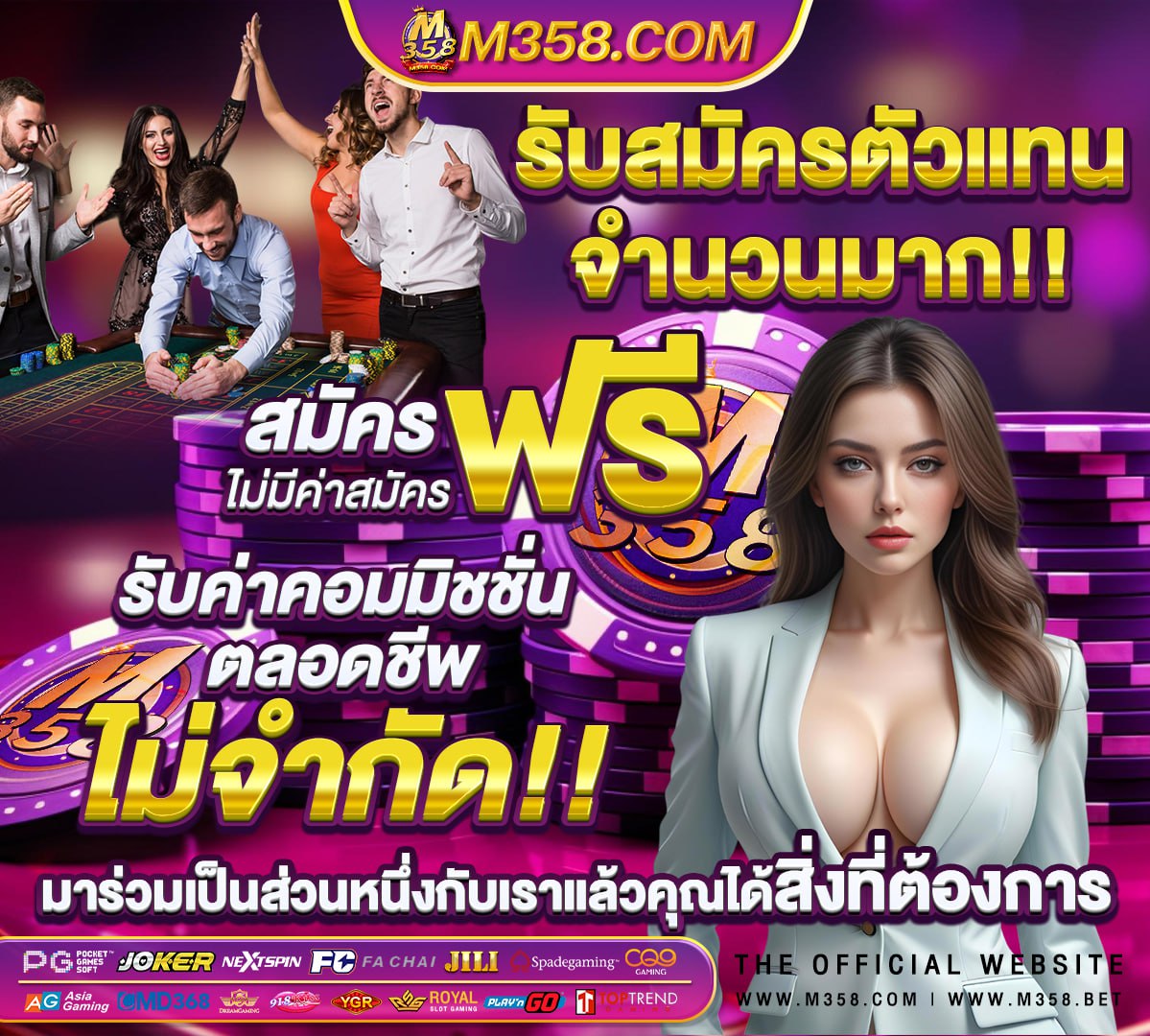 หนัง น้ําตาลแดง 2 hd พากย์ไทยมาสเตอร์